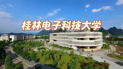 只需千元人民币，探索桂林风光与高校游学的15天奇妙之旅