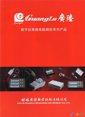 数字测控引领智能制造 聚焦桂林广陆在智能装备展的3B535机床产品