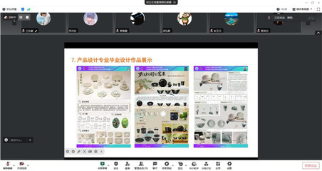 广西产品设计虚拟教研室七月份活动 毕业设计专题研讨机械设备方向创新模式